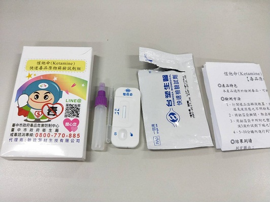 彩虹菸流竄市面　應慎防掉入毒品陷阱